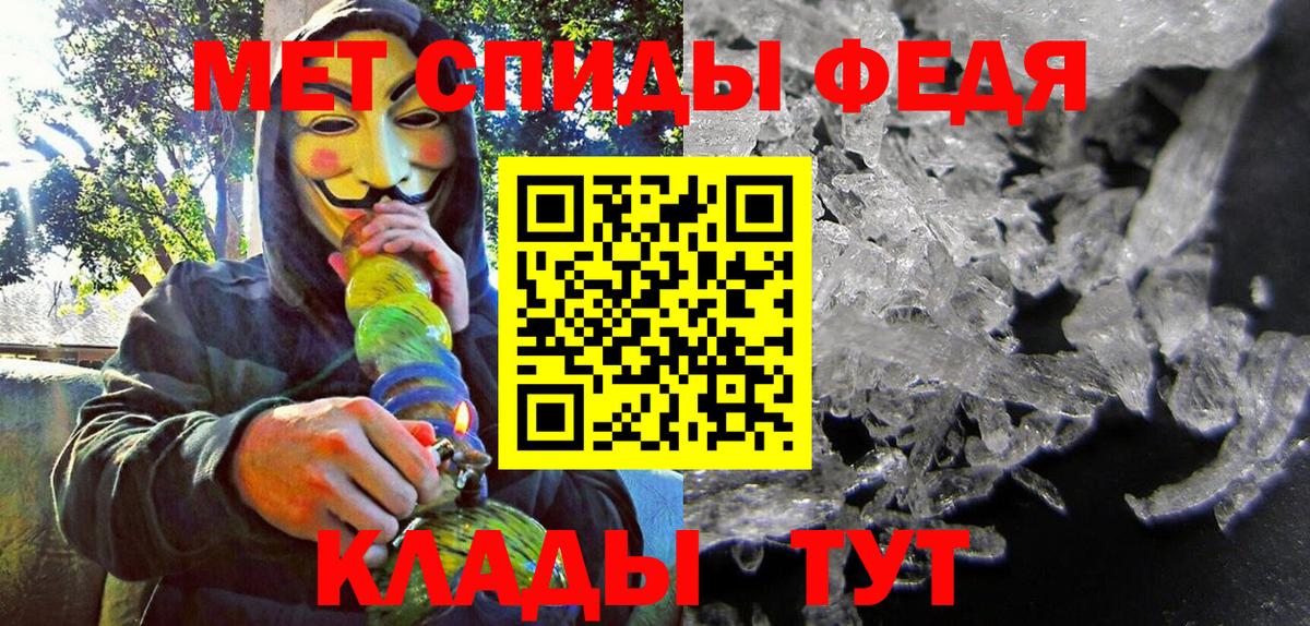 АМФЕТАМИН  Амфетамин  Вход с VPN  Калач-на-Дону  АМФЕТАМИН 97% 