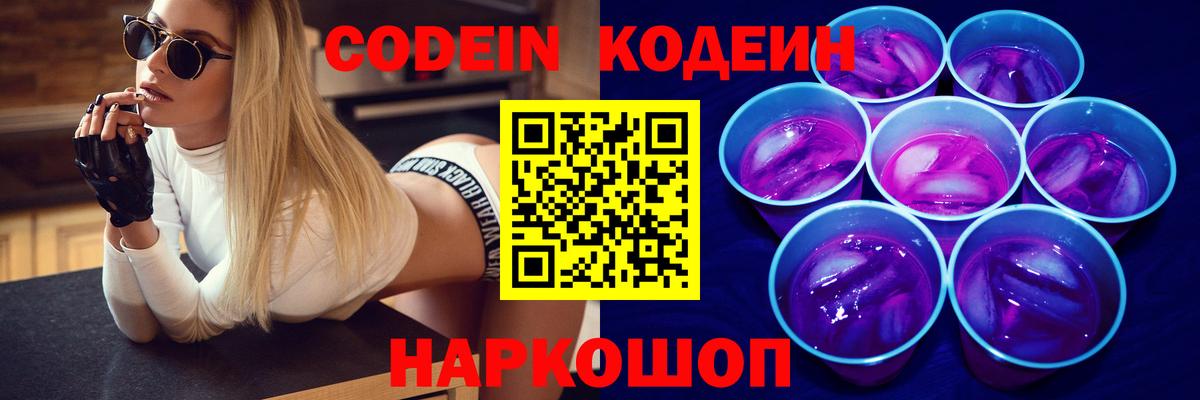 COCAIN  Лсд 25  Вход с VPN  Мефедрон кристаллы  Калач-на-Дону  Конопля  ГАШИШ  Альфа ПВП СОЛЬ кристаллы  ГАШИШ 