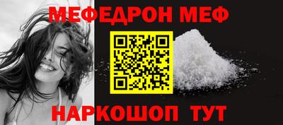 наркотики Волгодонск
