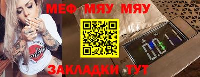 кристаллы Гай