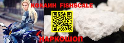 кристаллы Гай
