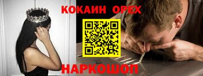 кристаллы Гай