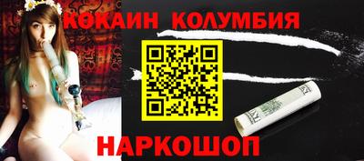 кристаллы Гай