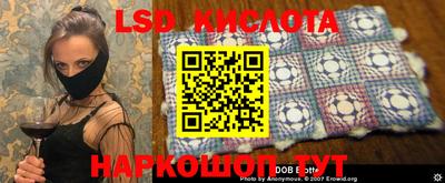 кристаллы Гай