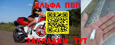 кристаллы Гай
