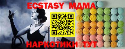кристаллы Гай