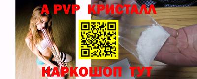 сатива Гагарин