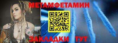 трава Волжский