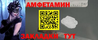 2c-b Гатчина