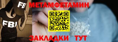кристаллы Гай