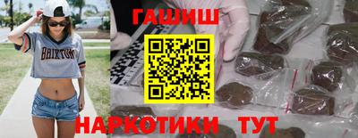 кристаллы Гай