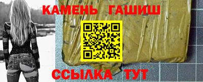 кристаллы Гай
