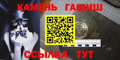 кристаллы Гай