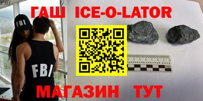 кристаллы Гай