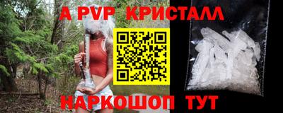 кристаллы Гай