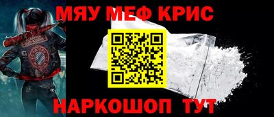 индика Волжск