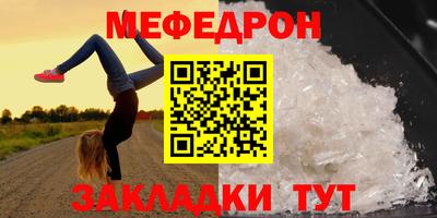 кристаллы Гай