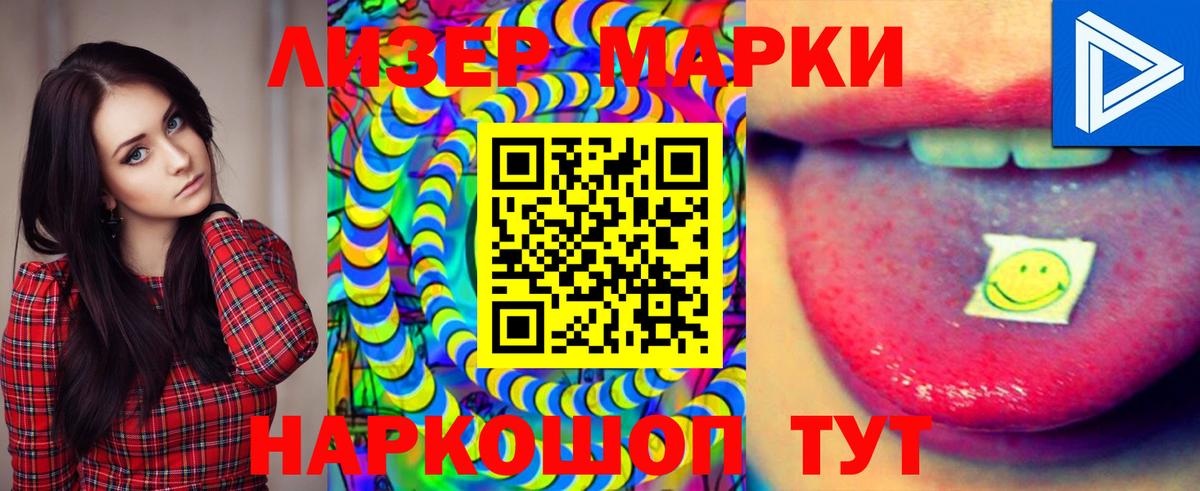 LSD-25 экстази кислота  Вход с VPN  ЛСД экстази кислота  Калач-на-Дону 