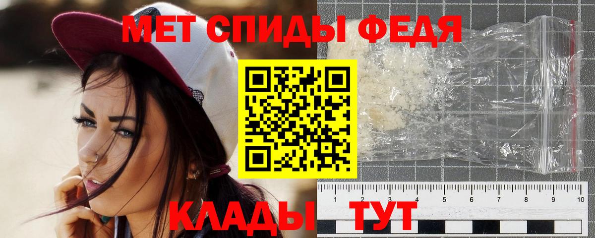 Первитин винт  Вход с VPN  Калач-на-Дону  Первитин винт 