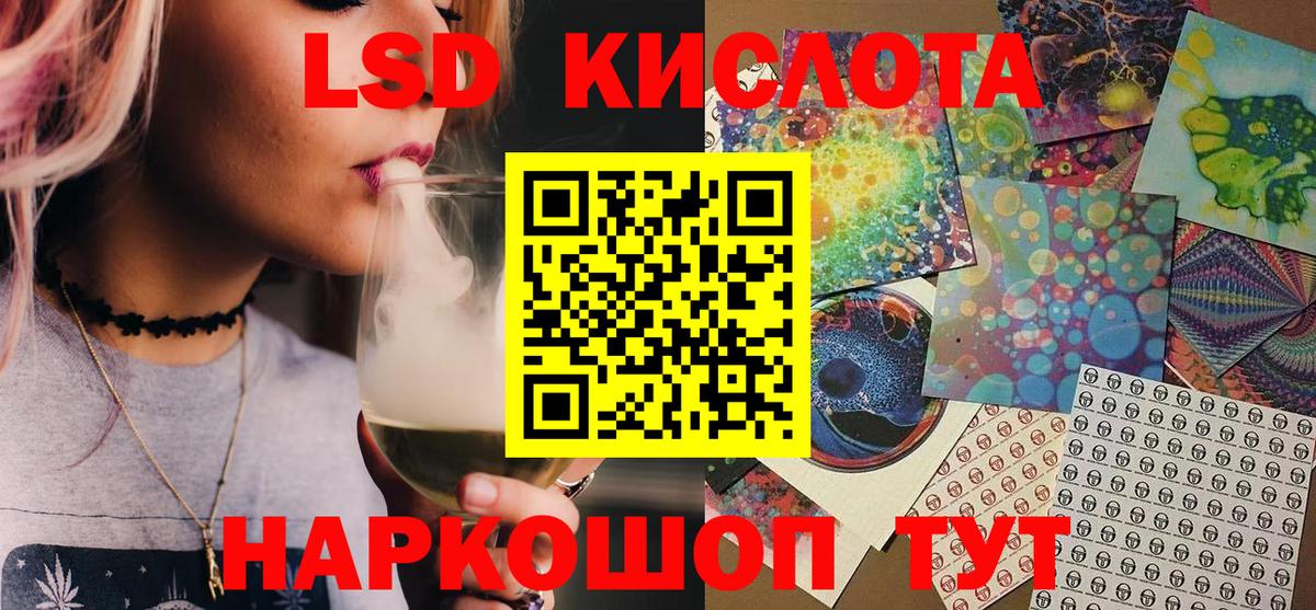 Марки N-bome 1,8мг  Марки N-bome  Вход с VPN  Калач-на-Дону  Марки N-bome 1,8мг 