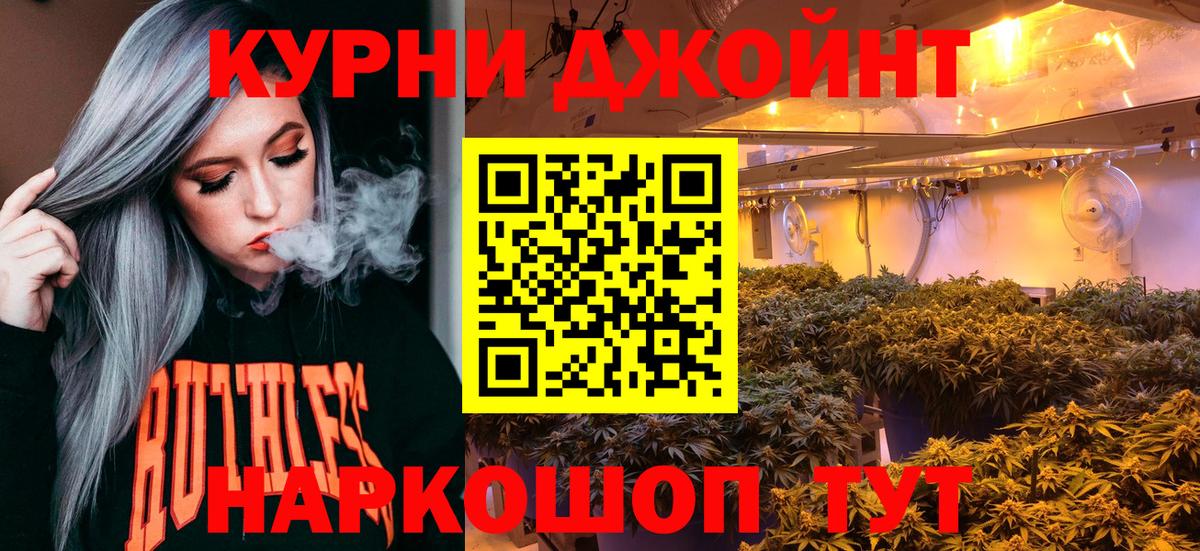 Канабис индика  Вход с VPN  Калач-на-Дону  Канабис план  Канабис Bruce Banner  Канабис конопля 